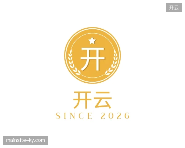 走近开云官方